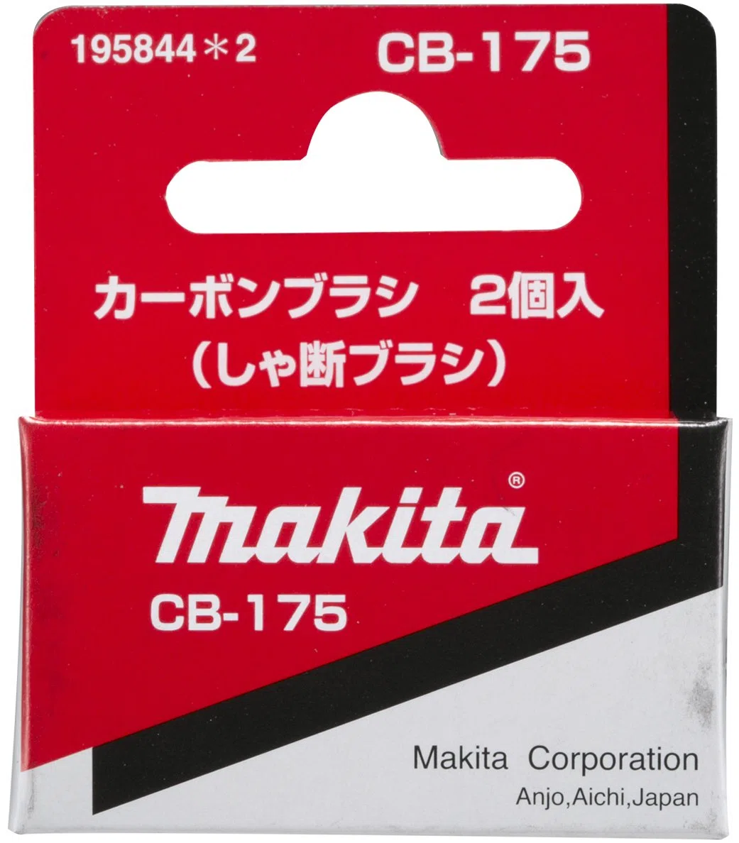 Makita Spazzole di Carbone CB-175, Acciaio al Carbonio, Crimped Wire, 1 Pezzo